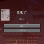 《我的世界》日版中文Mai下载【含DLC+1.37补丁】