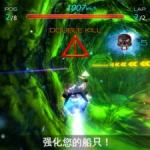 《太空竞速》港版中英文NONPDRM下载