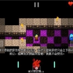 《节奏地牢》欧版中英文NONPDRM下载