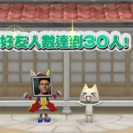 《大伙乐相伴 Friend Network》港版中英文NONPDRM下载【2.03】