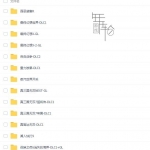 PSV游戏合集（三）《151款PSV中文游戏合集百度云下载》