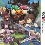 剑魔法与学园3D 日版