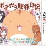 嘟嘟猫观察日记 日版