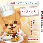 熊友 日版