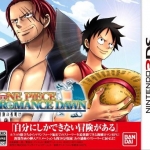 海贼王冒险的黎明 日版