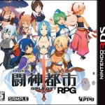 斗神都市 日版