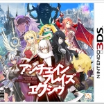 解放之刃EXXiV 日版