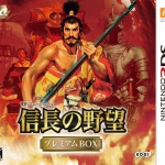 信长之野望 日版