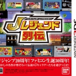 J传奇列传 日版