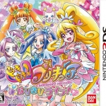 光之美少女完美人生 日版