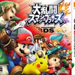 任天堂明星大乱斗3ds 美版