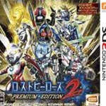 失落英雄2限定版 日版