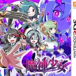 魔神少女编年史 繁体中文版