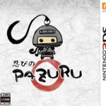 忍之PAZURU 简体中文版【3DSWare】