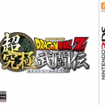 龙珠Z超究极武斗传 日版试玩版