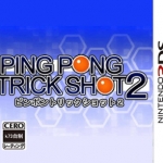 Ping Pong Trick Shot 2 日版