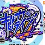 killca drive 日版