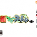 论坛 新落石3D 日版下载【3ds/cia】