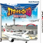 我是航空管制官 机场英雄3D 羽田with JAL 日版下载