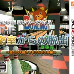 SIMPLE DL Vol6 密室脱出 游戏天国熊当劳保龄球篇 日版cia下载