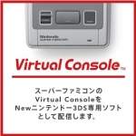 老3ds专用sfc模拟器 下载