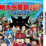 桃太郎电铁2017 日版下载