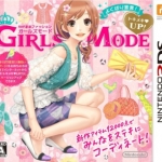 女生风格欲望宣言升级版 日版下载