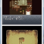 NDS《超时空之轮》汉化版
