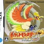 [NDS] 《口袋妖怪：金心》 Pokemon HeartGold Version (2009)汉化版