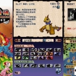 NDS《驯龙师：音魂》中文版