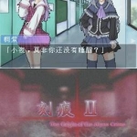 NDS《刻痕2 DS》汉化版