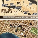 NDS《哈罗德事件簿：曼哈顿安魂曲＆杀意之吻》汉化版