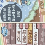 NDS《触摸歌唱》BEAT2汉化版
