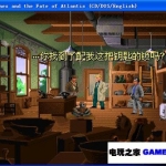 NDS《印第安那琼斯与亚特兰蒂斯之谜》汉化版