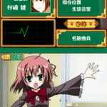NDS《学生会的一己之见：DS的学生会》汉化版