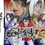 NDS游戏【网盘下载】兽神演武DS