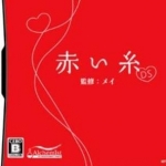NDS游戏【网盘下载】女性向治愈avg作品合集