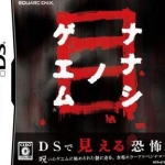 NDS游戏【网盘下载】闪电十一人 中文汉化版