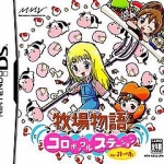 NDS游戏【网盘下载】牧场物语女孩版