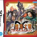 NDS游戏【网盘下载】三国志大战ds 繁体中文版