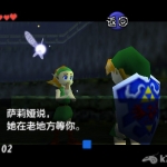 塞尔达传说时之笛 中文版