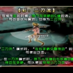 御姐玫瑰R 中文版