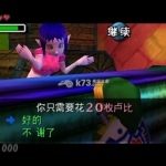 塞尔达传说姆吉拉的假面 中文测试版
