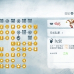 《光之子(Child of Light）》中文版XBLA下载
