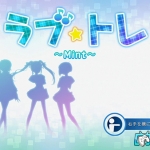 《纯爱舞蹈社Mint》日文版GOD下载