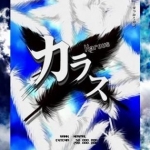 《樱花火烈鸟档案(Sakura Flamingo Archives)》日版 下载