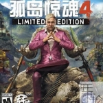 《孤岛惊魂4（Far Cry 4）》英文版 下载