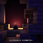 《我的世界：故事模式 完整版(Minecraft: Story Mode)》中英文版GOD下载