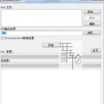 转换工具god2iso v1.0.4百度云下载