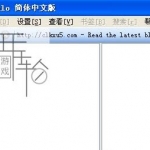 硬盘管理Party Buffalo 2.0.0.9百度云下载+使用方法